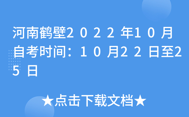 Q202210Կrg102225
