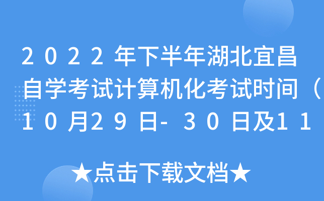 2022°˲ԌW(xu)ԇӋC(j)ԇrg1029-30ռ115-6գ