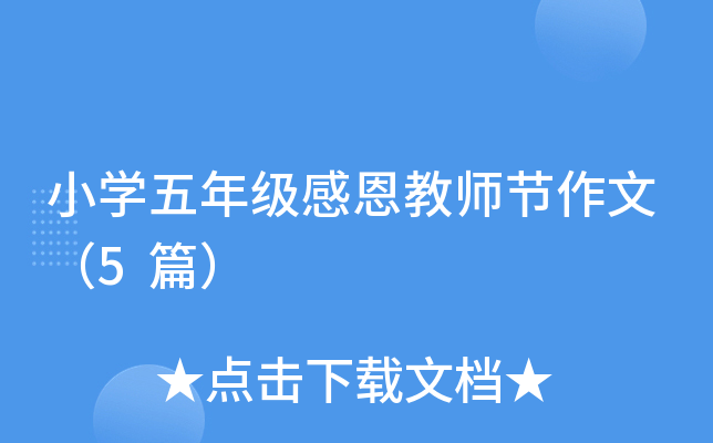 СW(xu)꼉ж̎(ji)ģ5ƪ