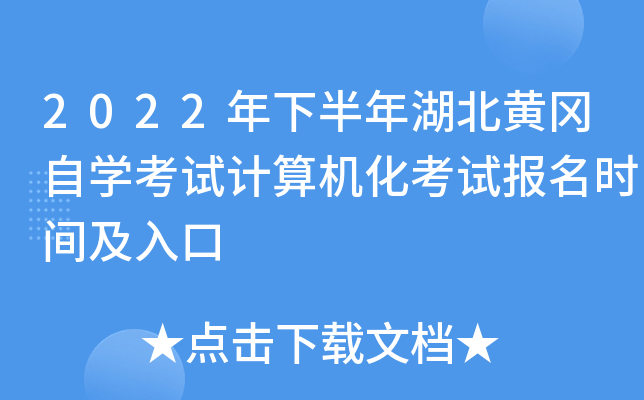2022°SԌW(xu)ԇӋ(j)C(j)ԇ(bo)r(sh)g