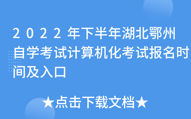 2022°ԌW(xu)ԇӋCԇrg