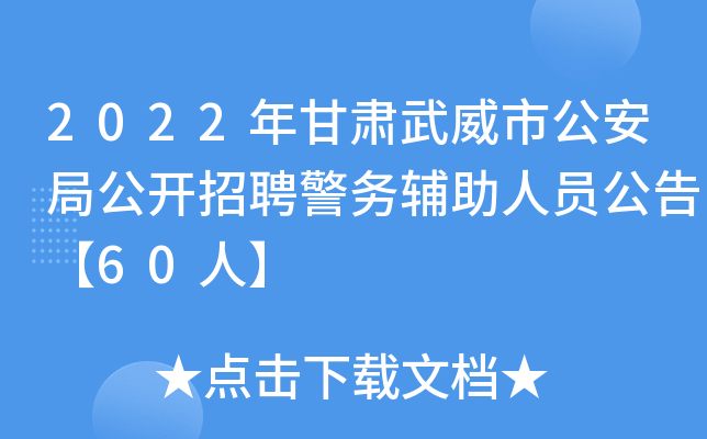 2022Cйֹ_(ki)Ƹ(w)oˆT桾60ˡ