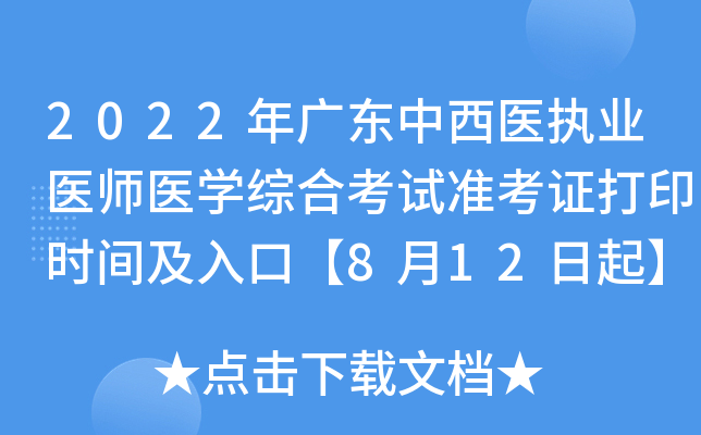 2022V|t(y)(zh)I(y)t(y)t(y)WCϿԇʿCӡrgڡ812