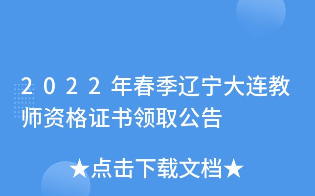 2022괺|B̎YCI(lng)ȡ