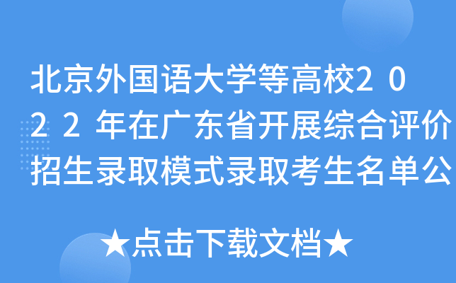 (gu)Z(y)W(xu)ȸУ2022ڏV|ʡ_չCu(png)r(ji)ȡģʽȡιʾ