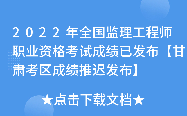 2022ȫO(jin)̎I(y)YԇɿѰl(f)C^(q)ɿtl(f)