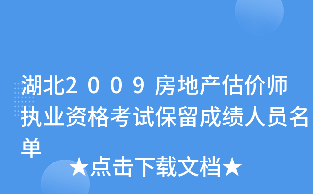 2009خa(chn)r(zh)I(y)Yԇɿ?ni)ˆT