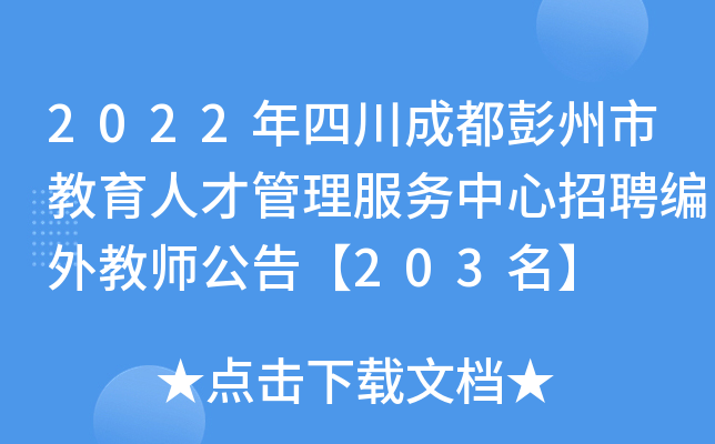 2022Ĵɶн˲Ź(w)Ƹ̎桾203