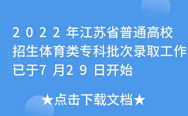 2022꽭KʡͨУwȡ729_ʼ