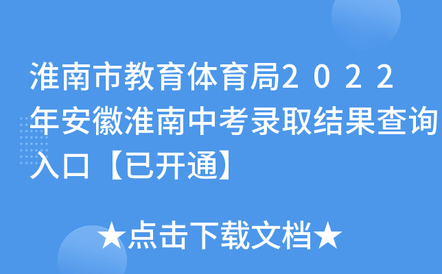 нw2022갲ջпȡY(ji)ԃ?ni)ڡ_(ki)ͨ