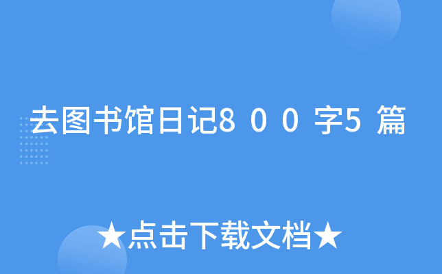 ȥD^ӛ8005ƪ