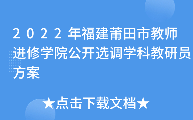 2022긣н̎M(jn)ތW(xu)Ժ_x{(dio)W(xu)ƽІT