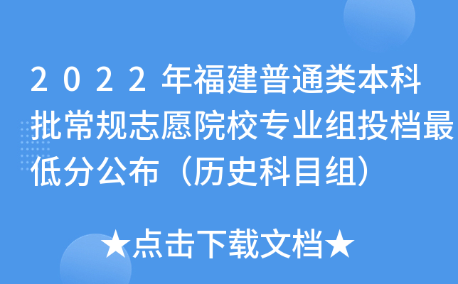 2022긣ͨҎ(gu)־ԸԺУI(y)MͶnͷֹvʷĿM