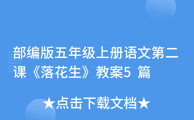 꼉(j)σZĵڶn仨̰5ƪ