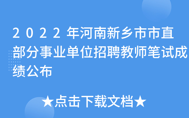 2022l(xing)ֱI(y)λƸ̎Pԇɿ(j)