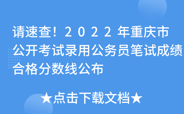 Ոٲ2022ؑcй_ԇù(w)TPԇɿϸ?jn)?sh)