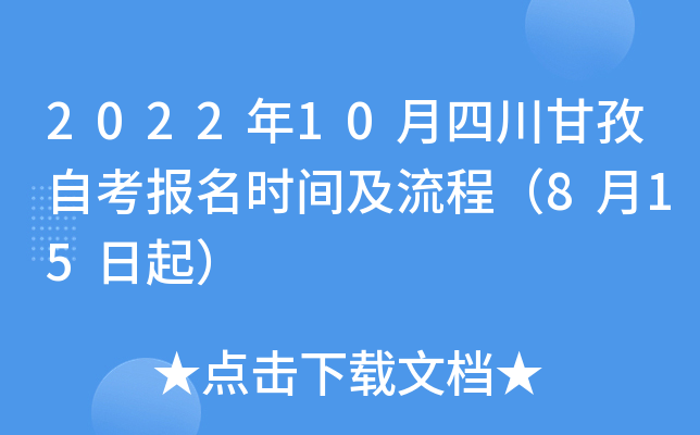 202210ĴԿ(bo)r(sh)g̣815