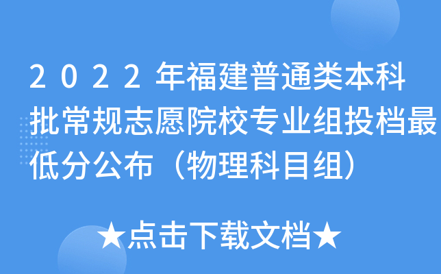 2022긣ͨҎ(gu)־ԸԺУI(y)MͶnͷֹĿM