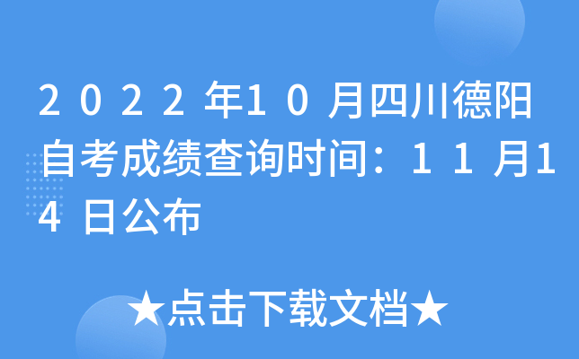 202210Ĵ(yng)Կɿ(j)ԃr(sh)g1114չ