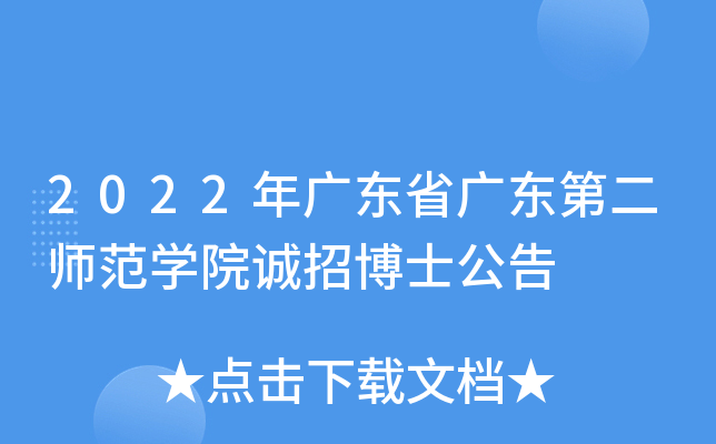 2022V|ʡV|ڶW(xu)Ժ\(chng)вʿ