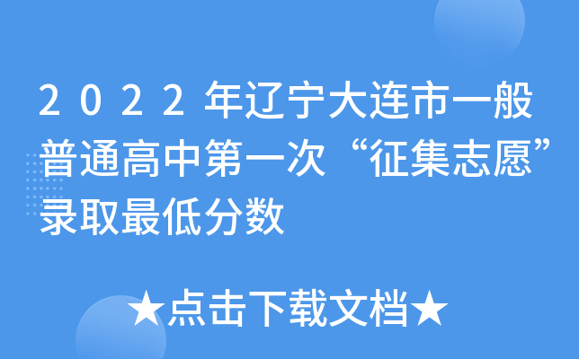 2022|BһͨеһΡ־Ըȡͷ?jn)?sh)