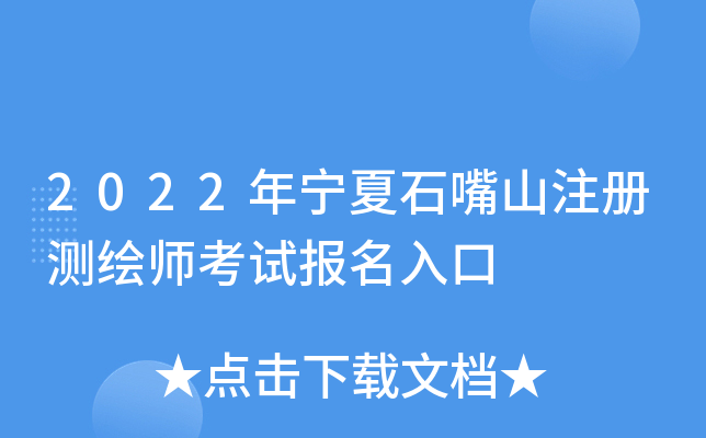 2022ꌎʯɽע(c)y(c)Lԇ(bo)