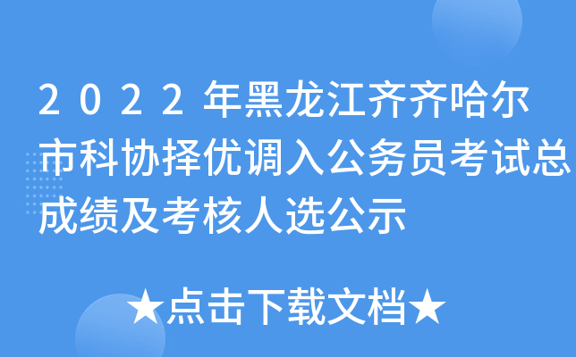 2022RRпƅf(xi)(yu){(dio)빫ՆTԇɿxʾ