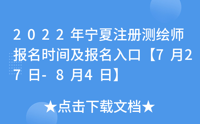 2022ꌎעԜyLrgڡ727-84ա
