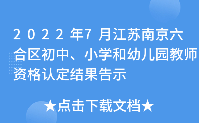 20227½KϾυ^(q)СW׃@̎YJYʾ
