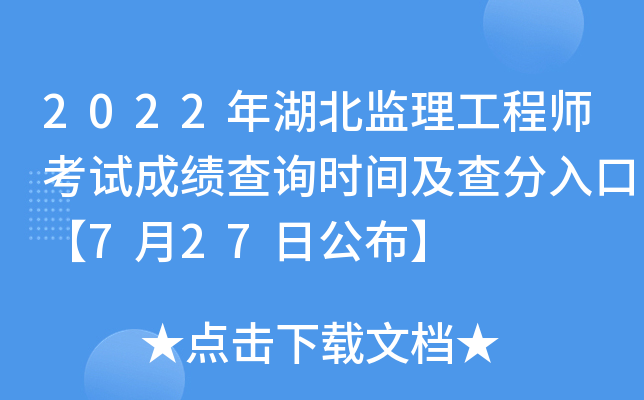 2022O(jin)̎ԇɿԃrgڡ727չ