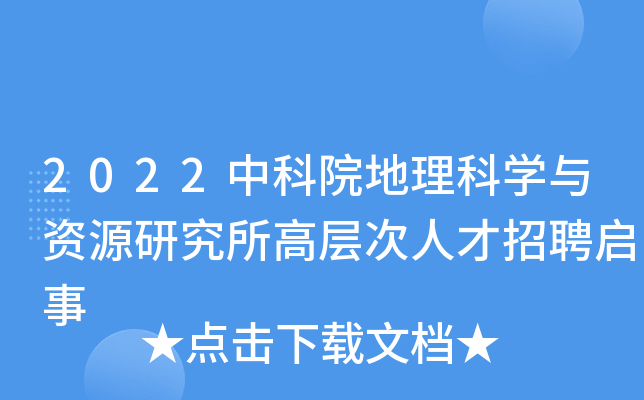 2022пԺƌW(xu)cYԴоߌӴ˲Ƹ