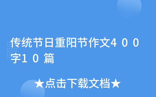 y(tng)(ji)ꖹ(ji)40010ƪ
