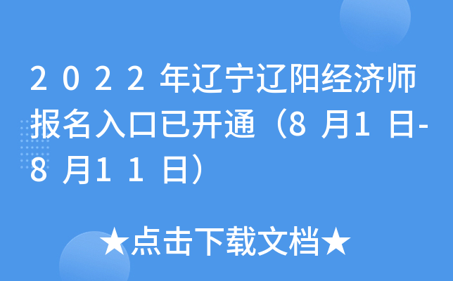 2022||ꖽ(jng)(j)(bo)_ͨ81-811գ