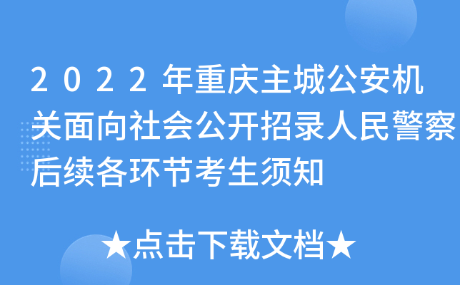 2022ؑcǹCP_񾯲m(x)h(hun)(ji)֪