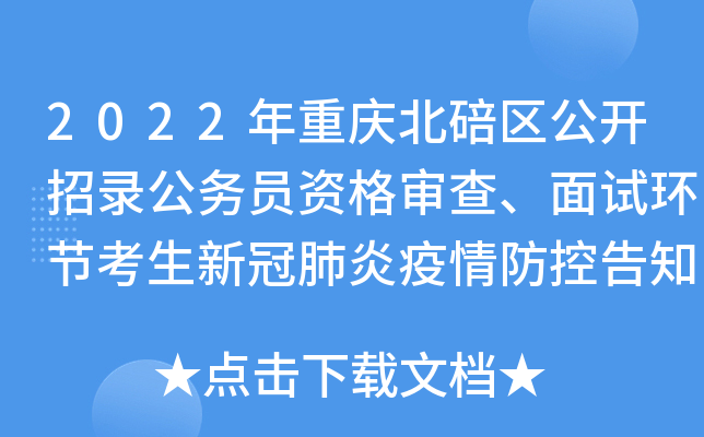2022ؑcՅ^(q)_䛹(w)TY񌏲ԇh(hun)(ji)¹ڷظ֪