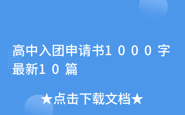 F(tun)Ո(qng)100010ƪ