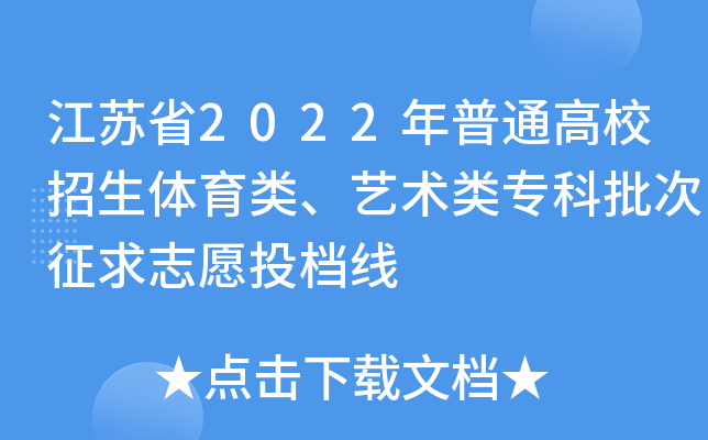 Kʡ2022ͨУw(li)ˇg(sh)(li)(zhun)־ԸͶn
