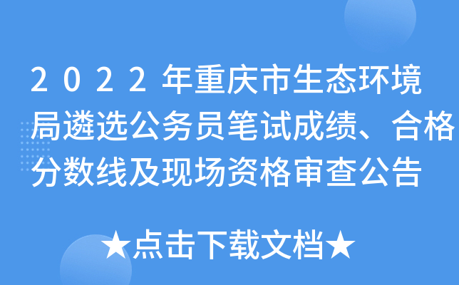 2022ؑcB(ti)h(hun)xՆTPԇɿϸ֔(sh)F(xin)Y񌏲鹫