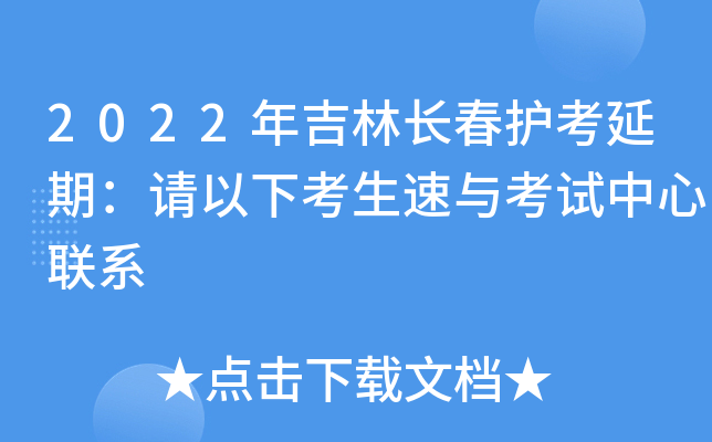 2022꼪Lo(h)ڣՈ¿cԇ(lin)ϵ