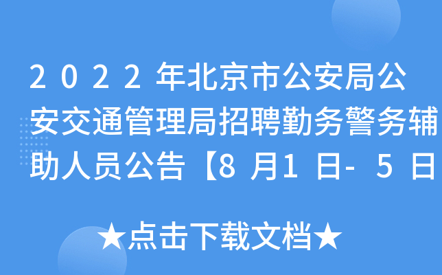 2022걱йֹͨƸڄ(w)(w)oˆT桾81-5Ո(bo)