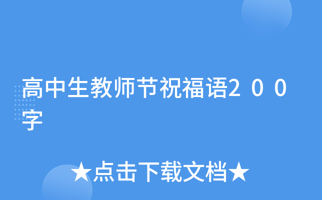 ̎(ji)ףZ200