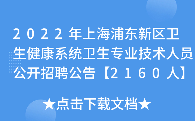 2022Ϻ֖|^(q)l(wi)ϵy(tng)l(wi)I(y)g(sh)ˆT_Ƹ桾2160ˡ(ڶ )
