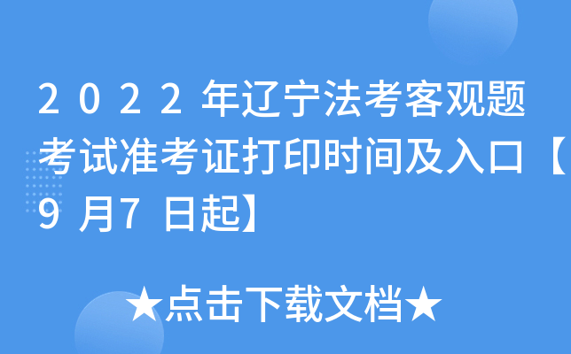 2022|^}ԇʿCӡrgڡ97
