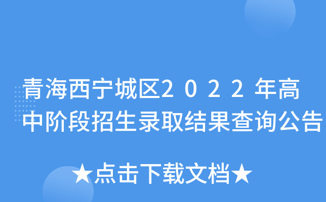 ຣǅ^(q)2022AȡY(ji)ԃ