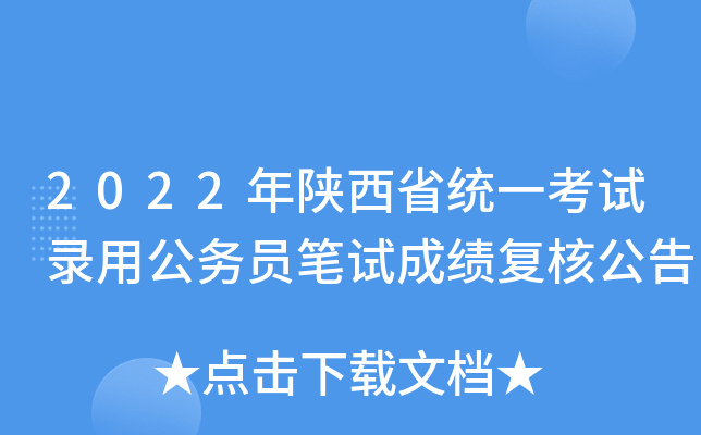 2022ʡy(tng)һԇù(w)TPԇɿ(j)(f)˹