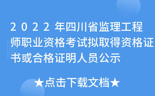 2022ĴʡO(jin)̎I(y)YԇMȡYCϸCˆTʾ