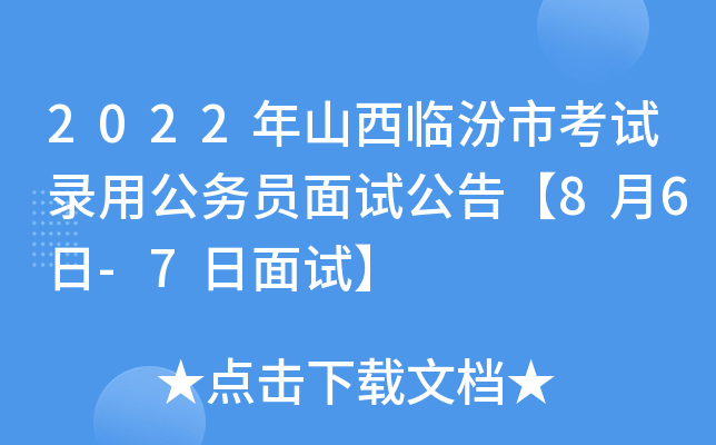 2022ɽRпԇù(w)Tԇ桾86-7ԇ