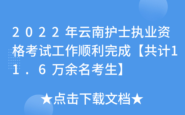 2022oʿ(zh)I(y)YԇɡӋ11.6f