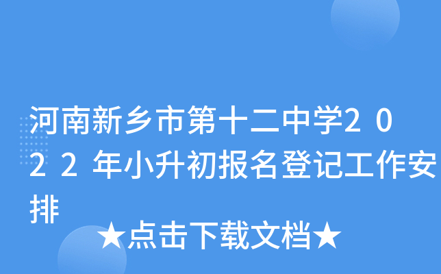 l(xing)еʮЌW(xu)2022С(bo)ӛ