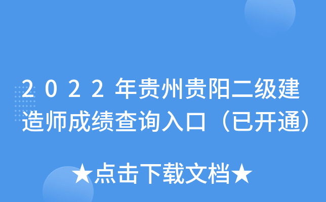 2022FFꖶ(j)쎟ɿ(j)ԃ?ni)ڣ_ͨ